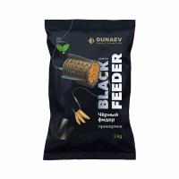 Black_Фидер