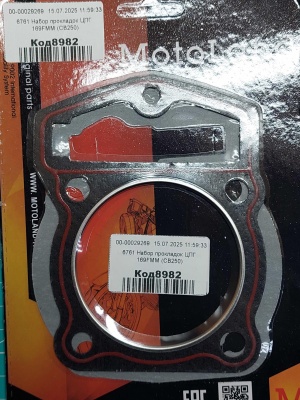 92e9f787-30e8-451a-ad82-cd3264084828