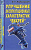1316084198_Lodochnye20motory20vihri