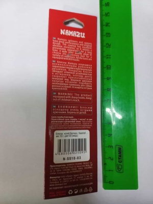 photo_1_2025-10-29_11-45-25