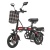 elektrovelosiped-minako-m1-pro-krasnyi-690e589b3c485 elektrovelosiped-minako-m1-pro-krasnyi-690e589b3c485