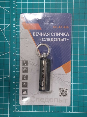 2026-02-04 12-00-42
